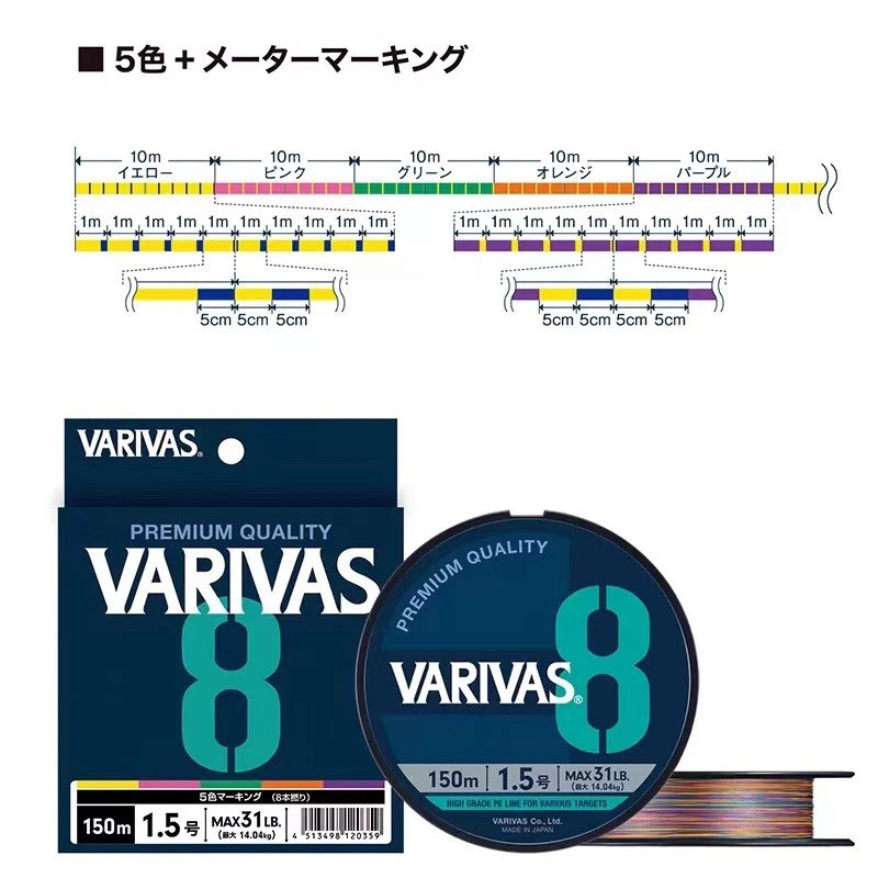 Original VARIVAS 8X Braided -  - Monofilament Line review and price