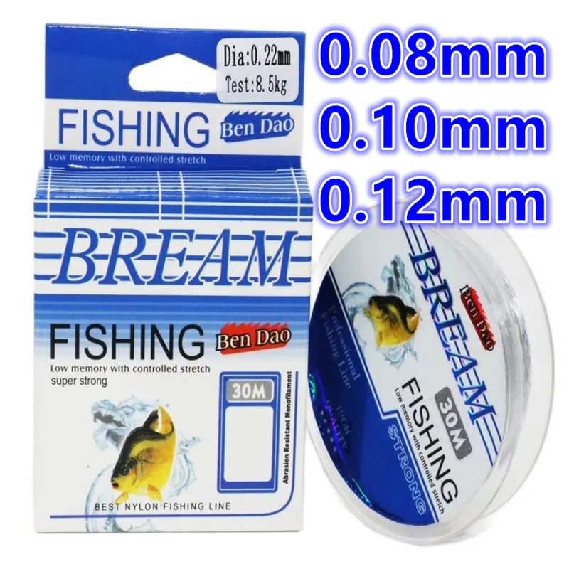 30m Ultra-fine Soft Fluorocarb - Ice Fishing Line review and price