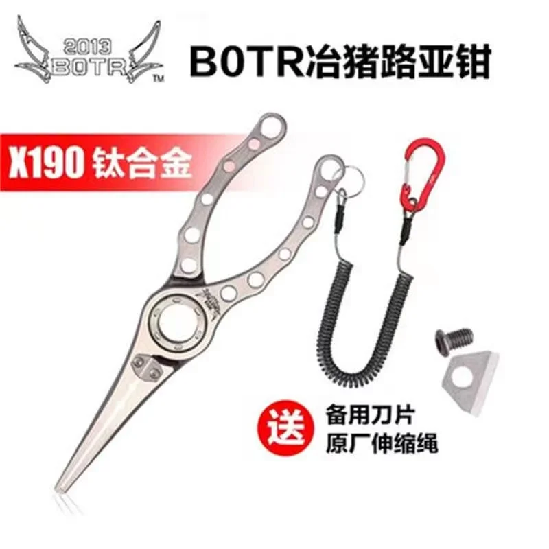 BOTR-High Precision Titanium F - Fishing Line Cutter review and price