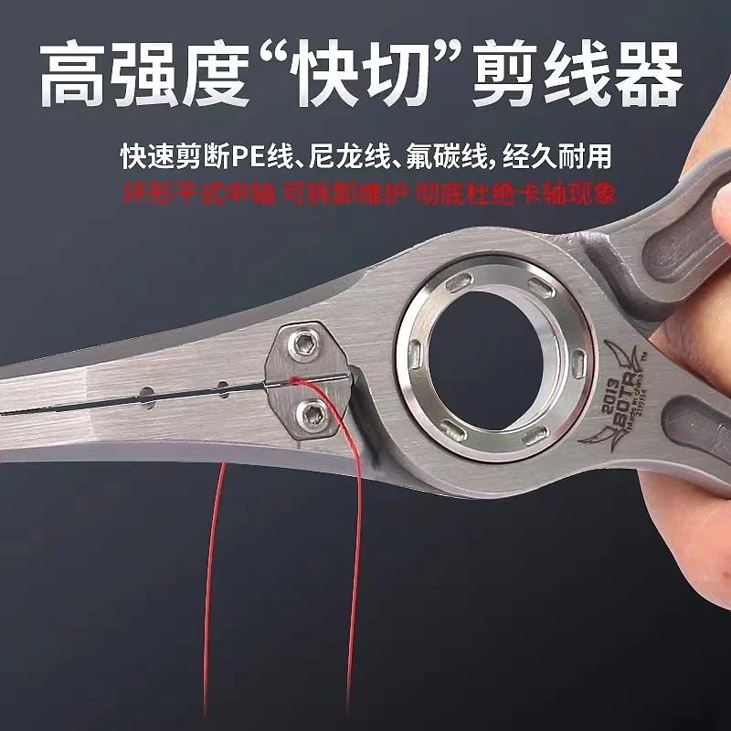 BOTR-High Precision Titanium F - Fishing Line Cutter review and price